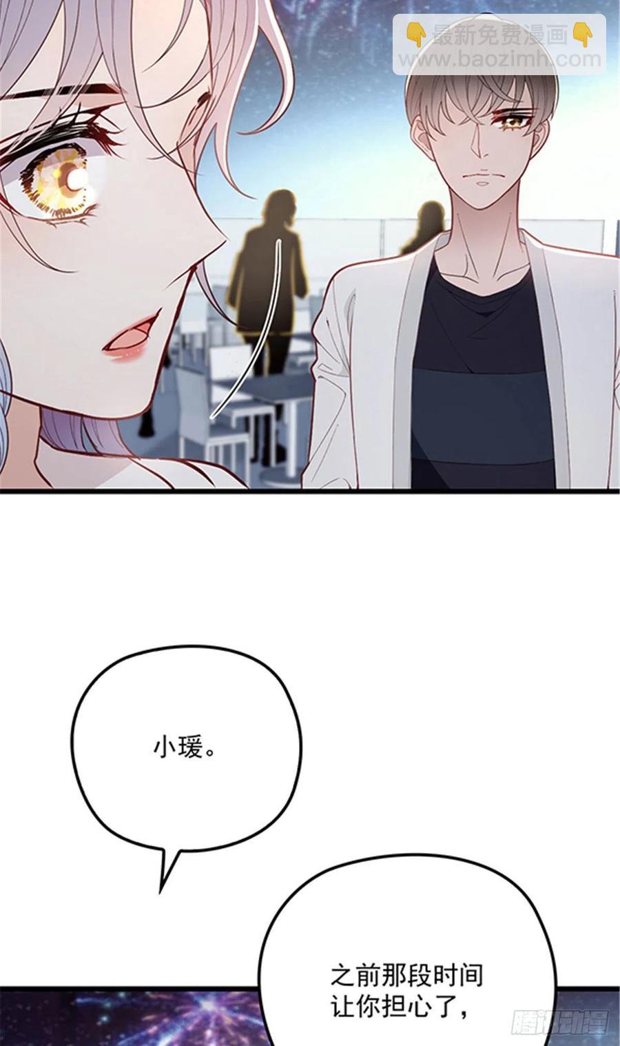 第七十五话 乔良死心-第75话