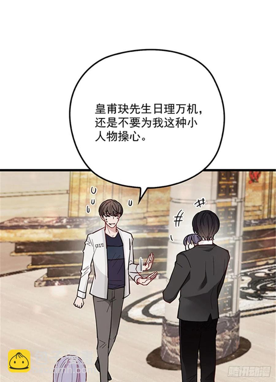 第七十五话 乔良死心-第75话