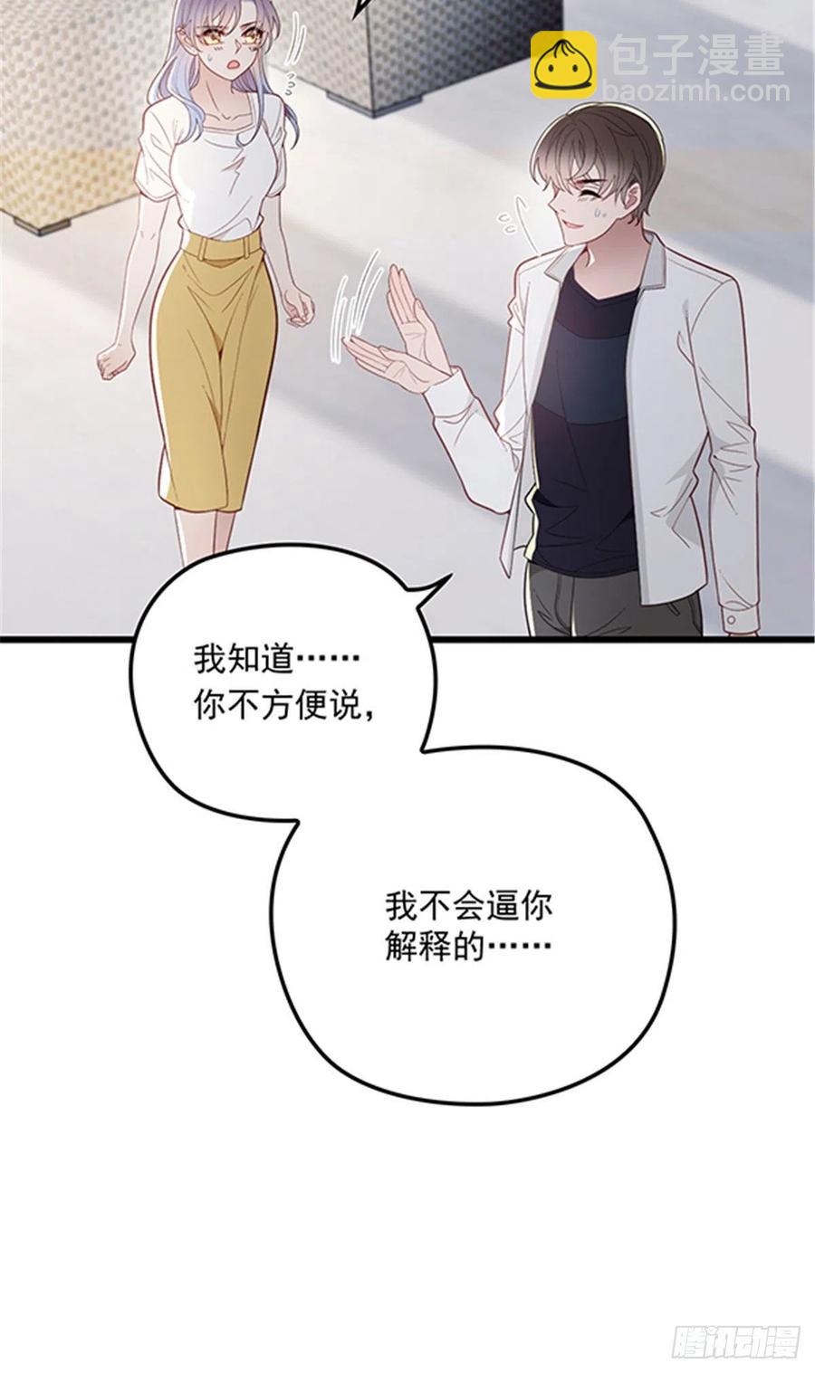 第七十五话 乔良死心-第75话