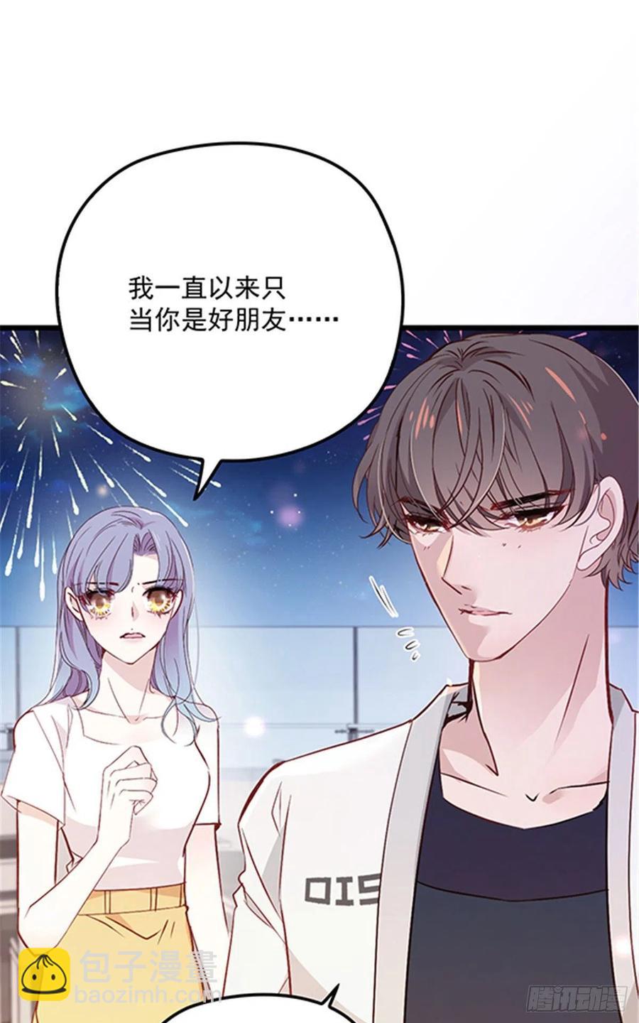 第七十五话 乔良死心-第75话