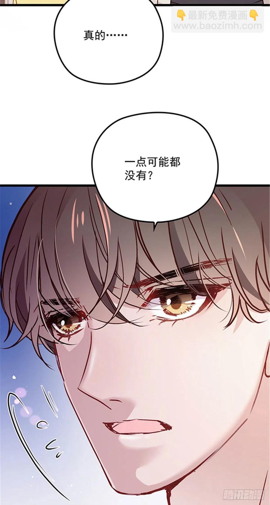 第七十五话 乔良死心-第75话