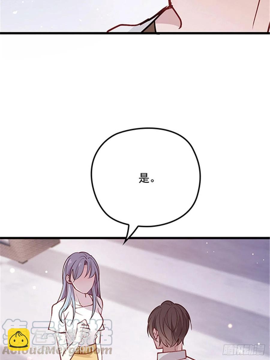 第七十五话 乔良死心-第75话