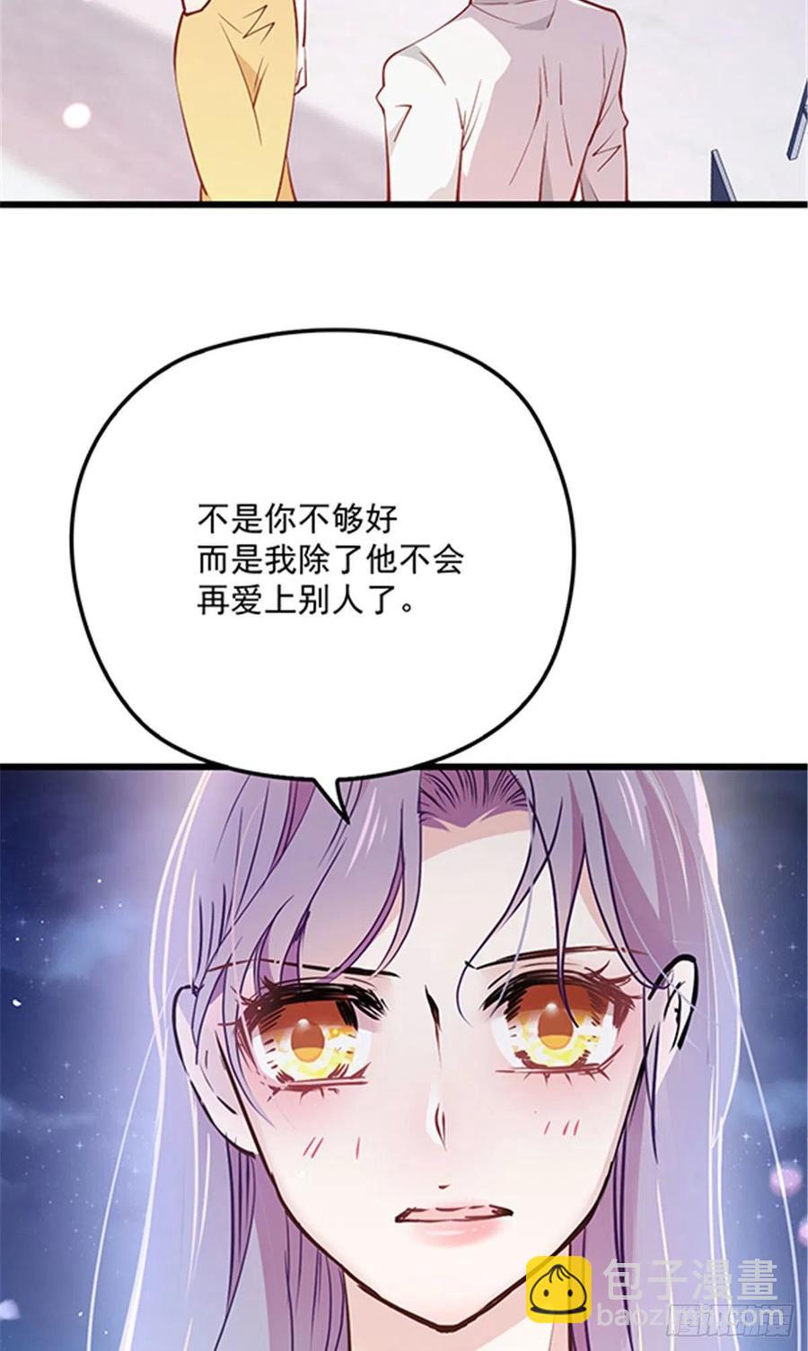 第七十五话 乔良死心-第75话