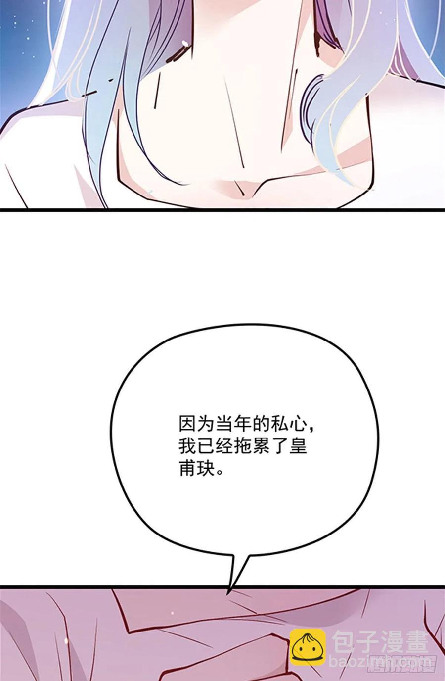 第七十五话 乔良死心-第75话