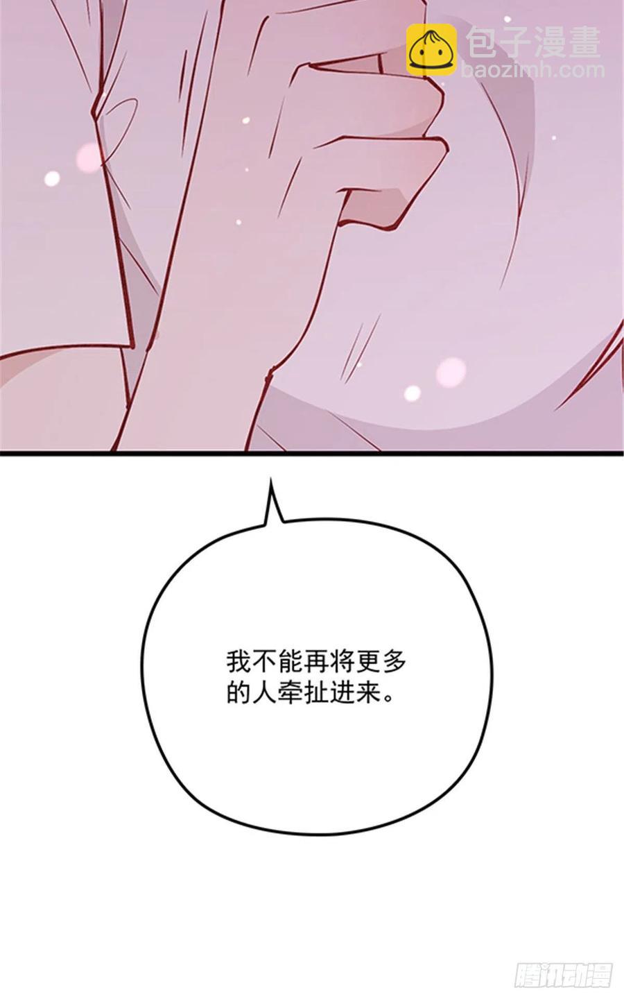 第七十五话 乔良死心-第75话