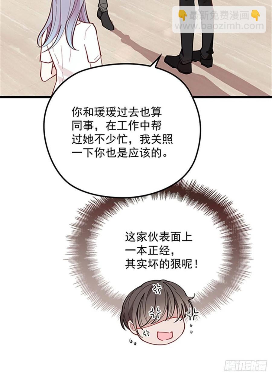 第七十五话 乔良死心-第75话