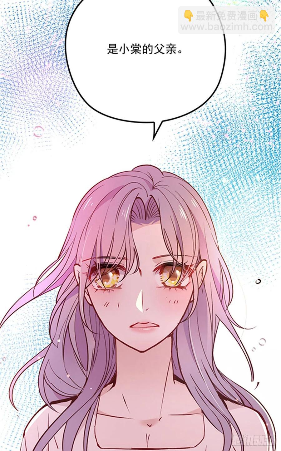 第七十五话 乔良死心-第75话