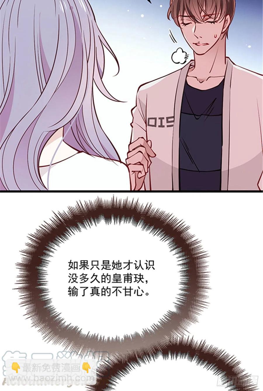 第七十五话 乔良死心-第75话