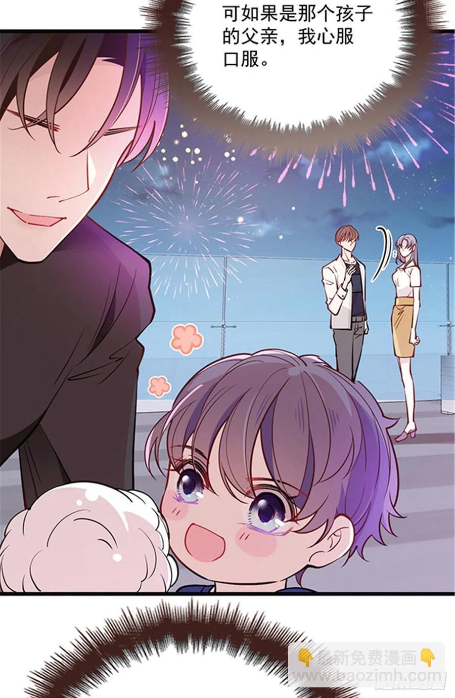 第七十五话 乔良死心-第75话