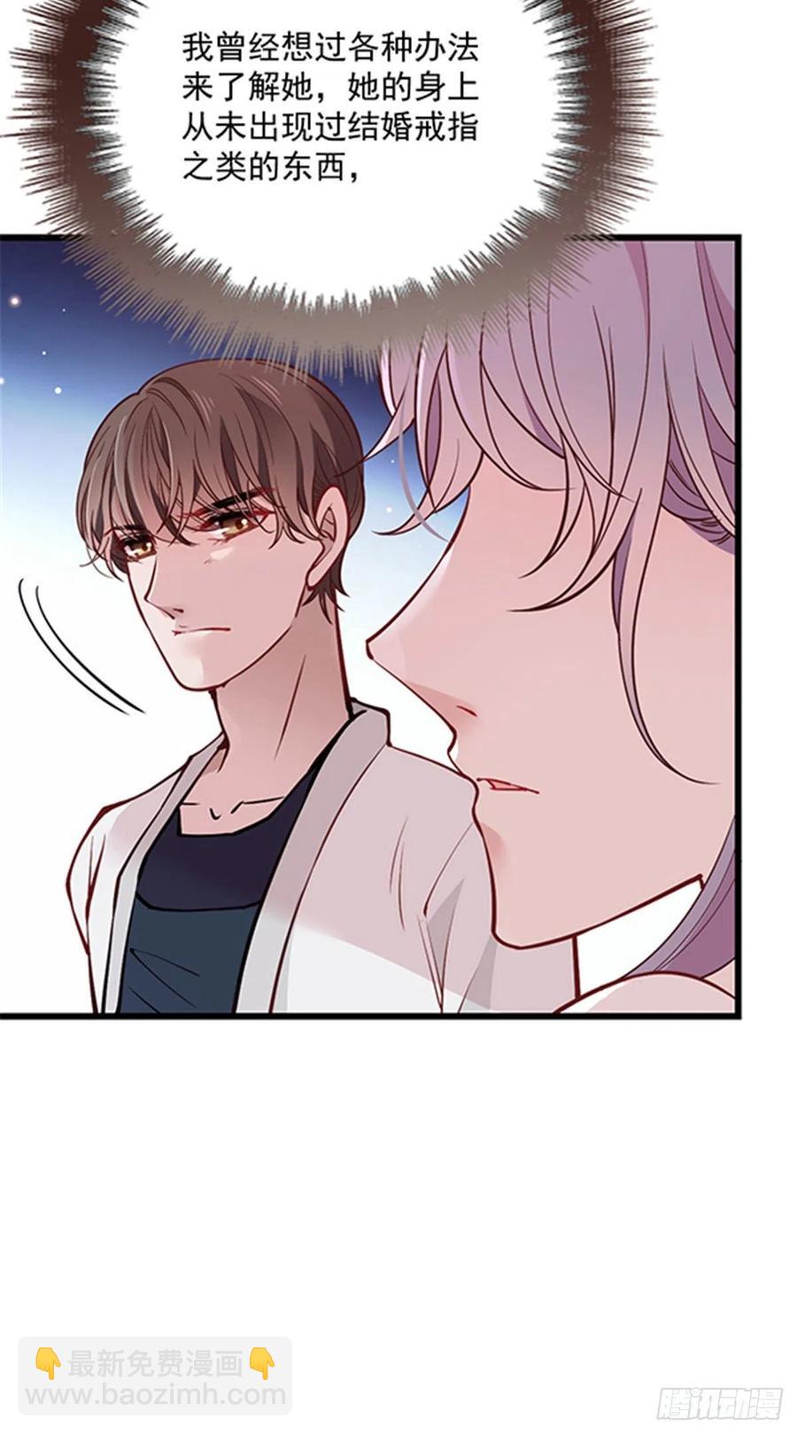 第七十五话 乔良死心-第75话