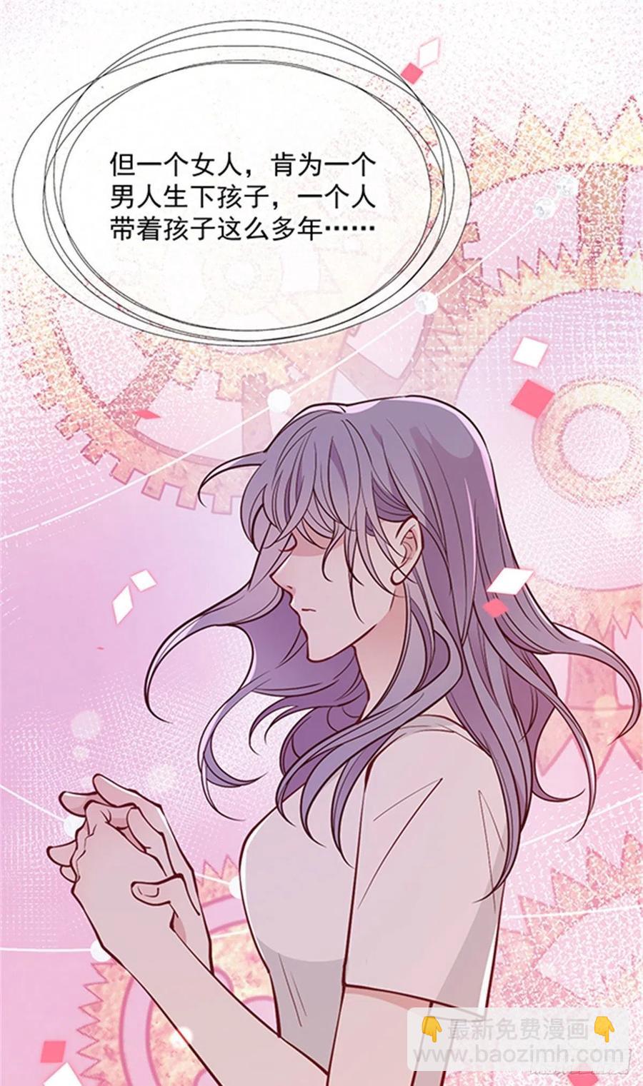 第七十五话 乔良死心-第75话