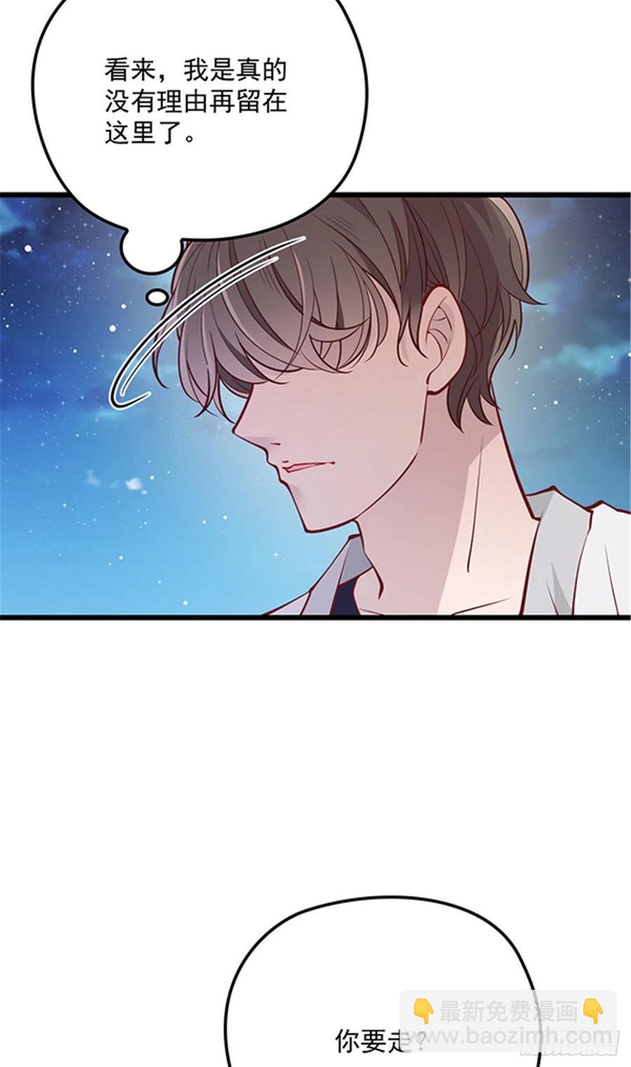 第七十五话 乔良死心-第75话