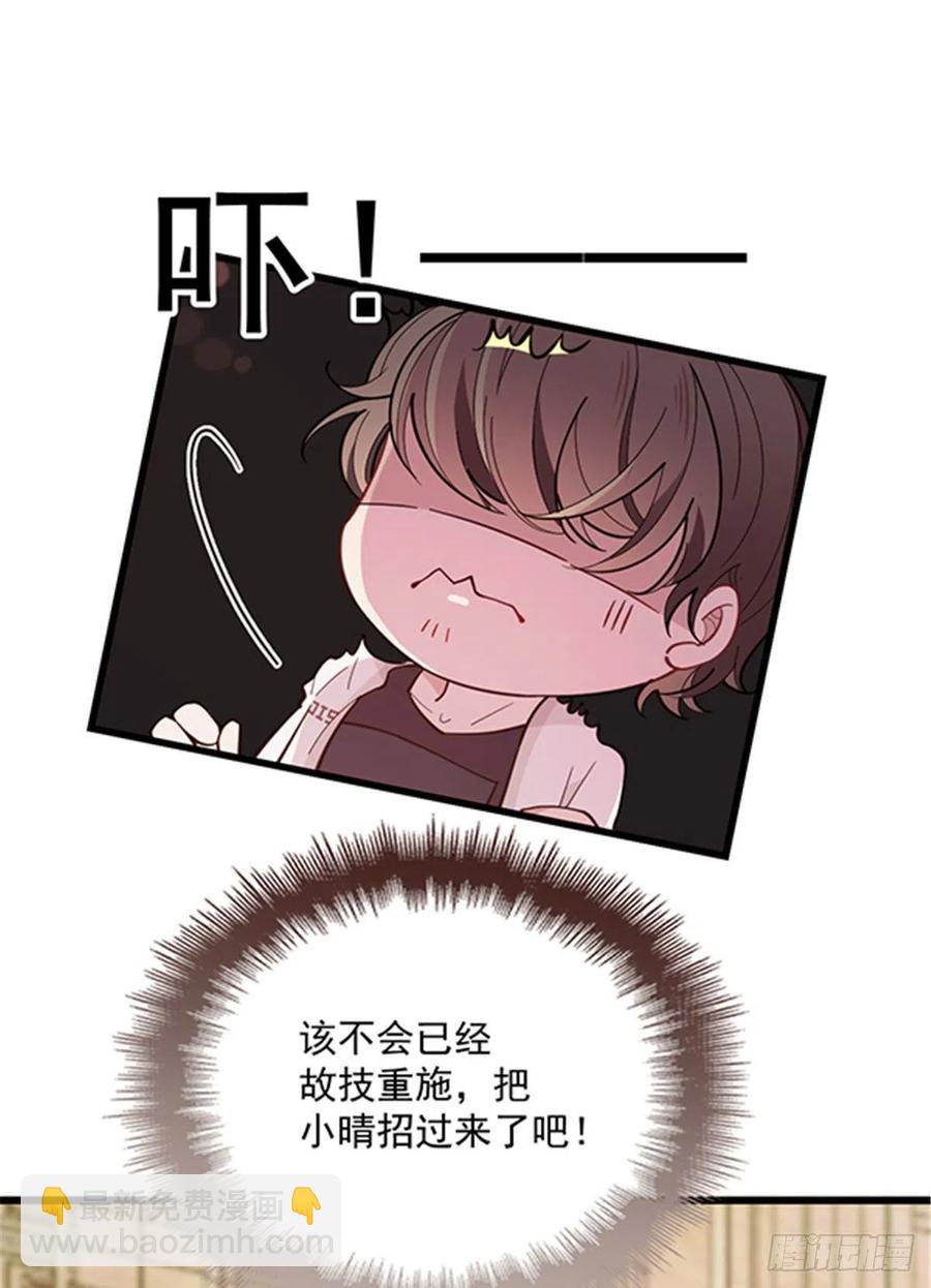 第七十五话 乔良死心-第75话