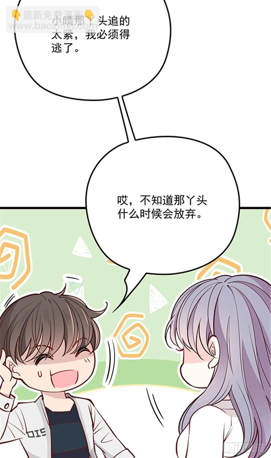 第七十五话 乔良死心-第75话