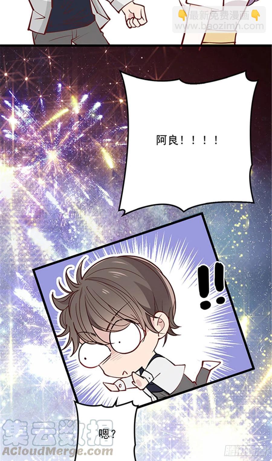 第七十五话 乔良死心-第75话