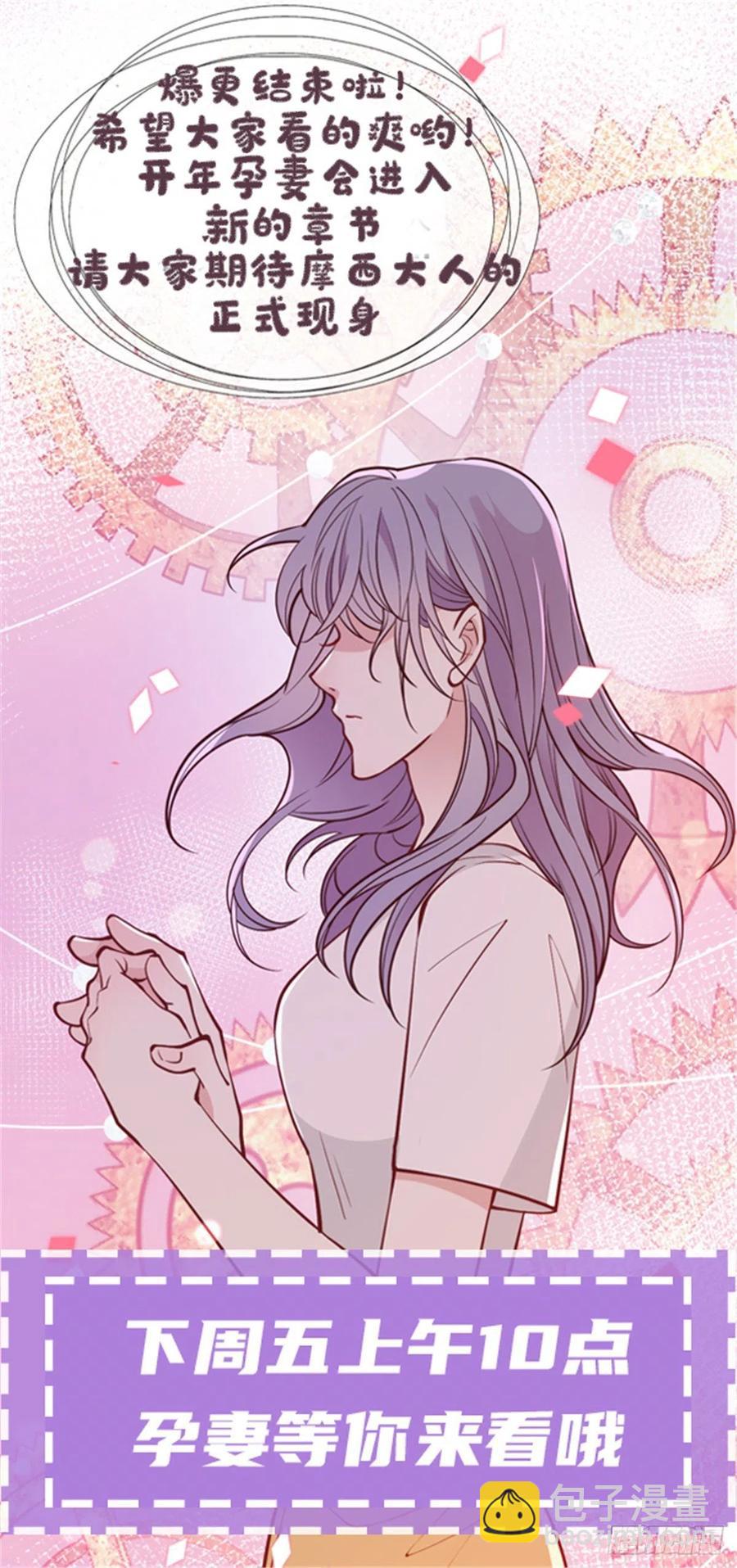 第七十五话 乔良死心-第75话