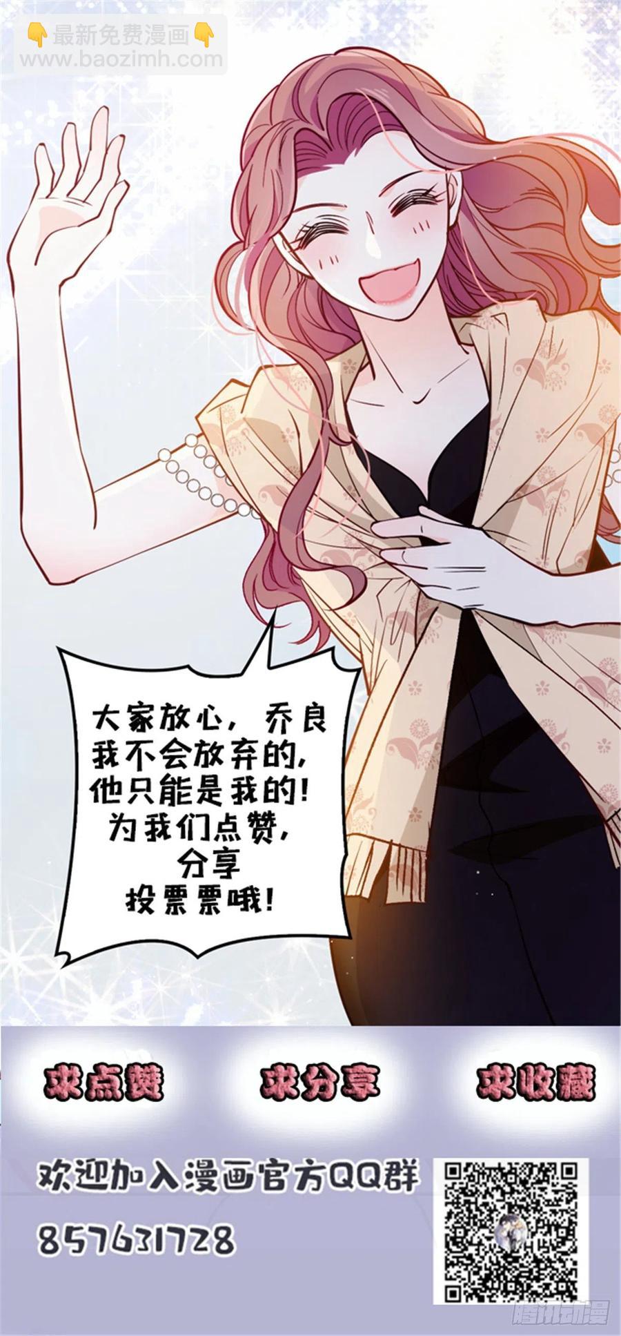 第七十五话 乔良死心-第75话
