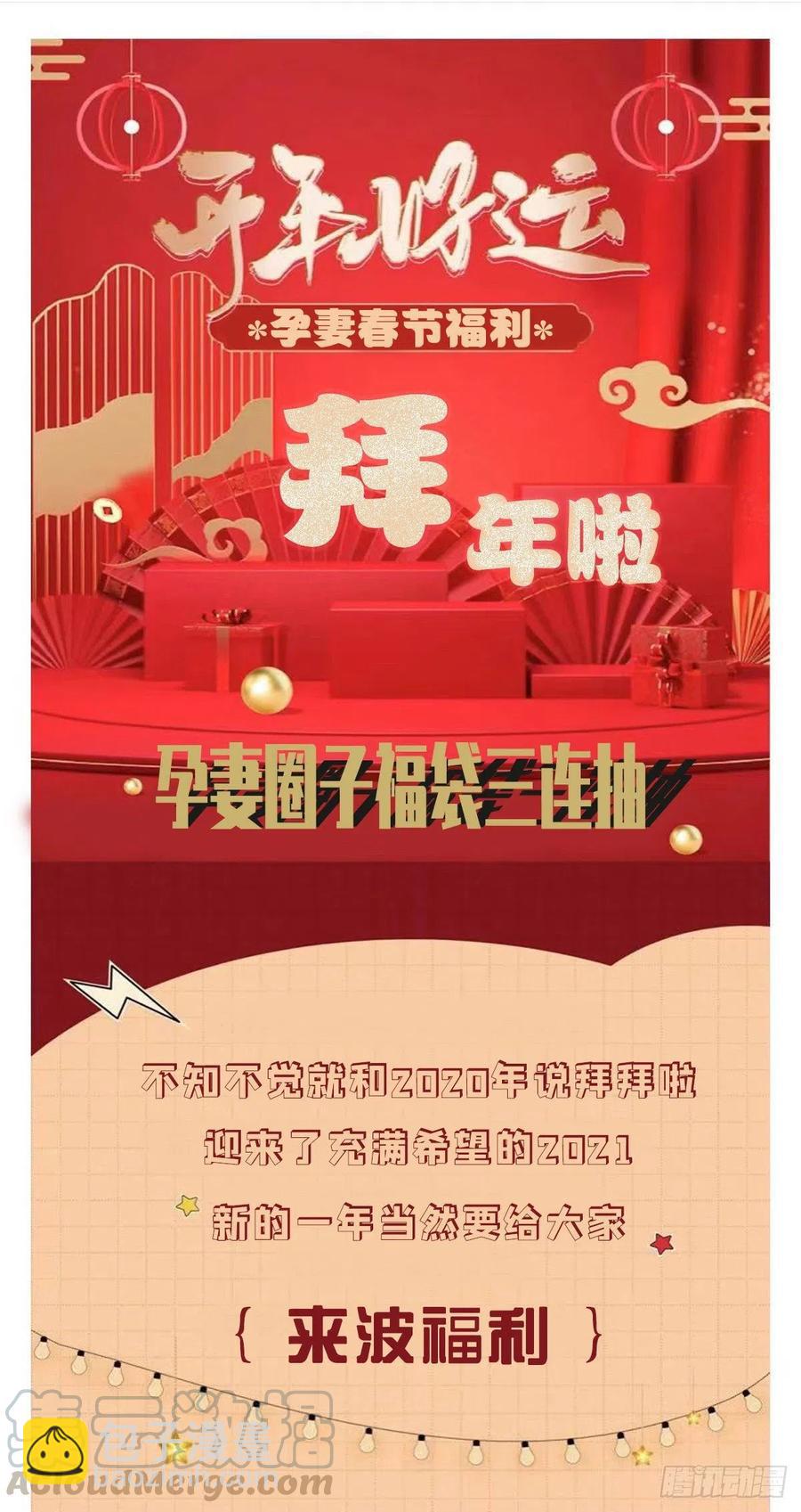第七十五话 乔良死心-第75话