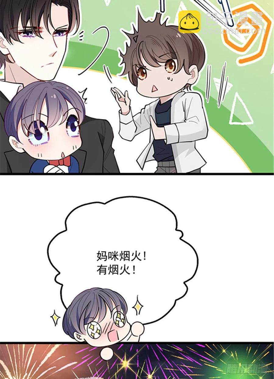 第七十五话 乔良死心-第75话