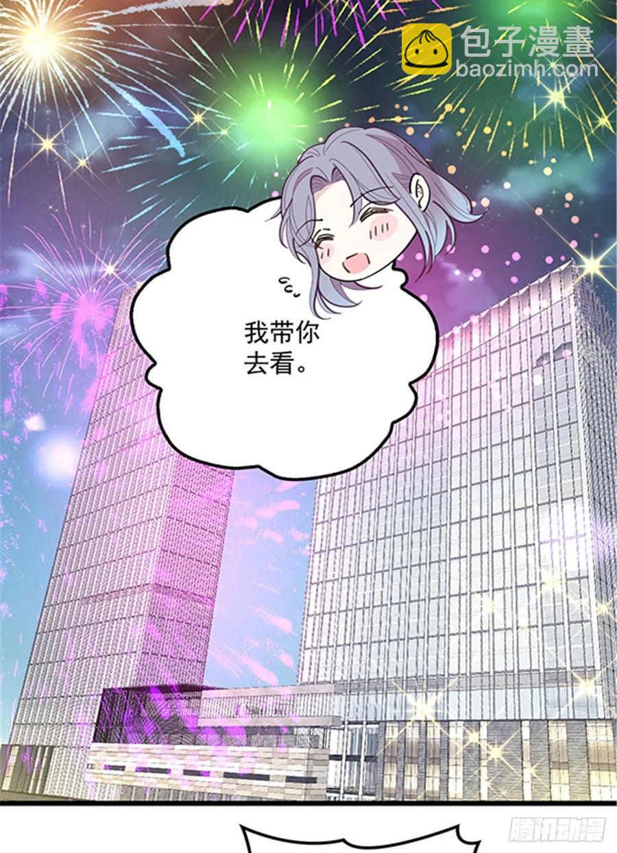 第七十五话 乔良死心-第75话