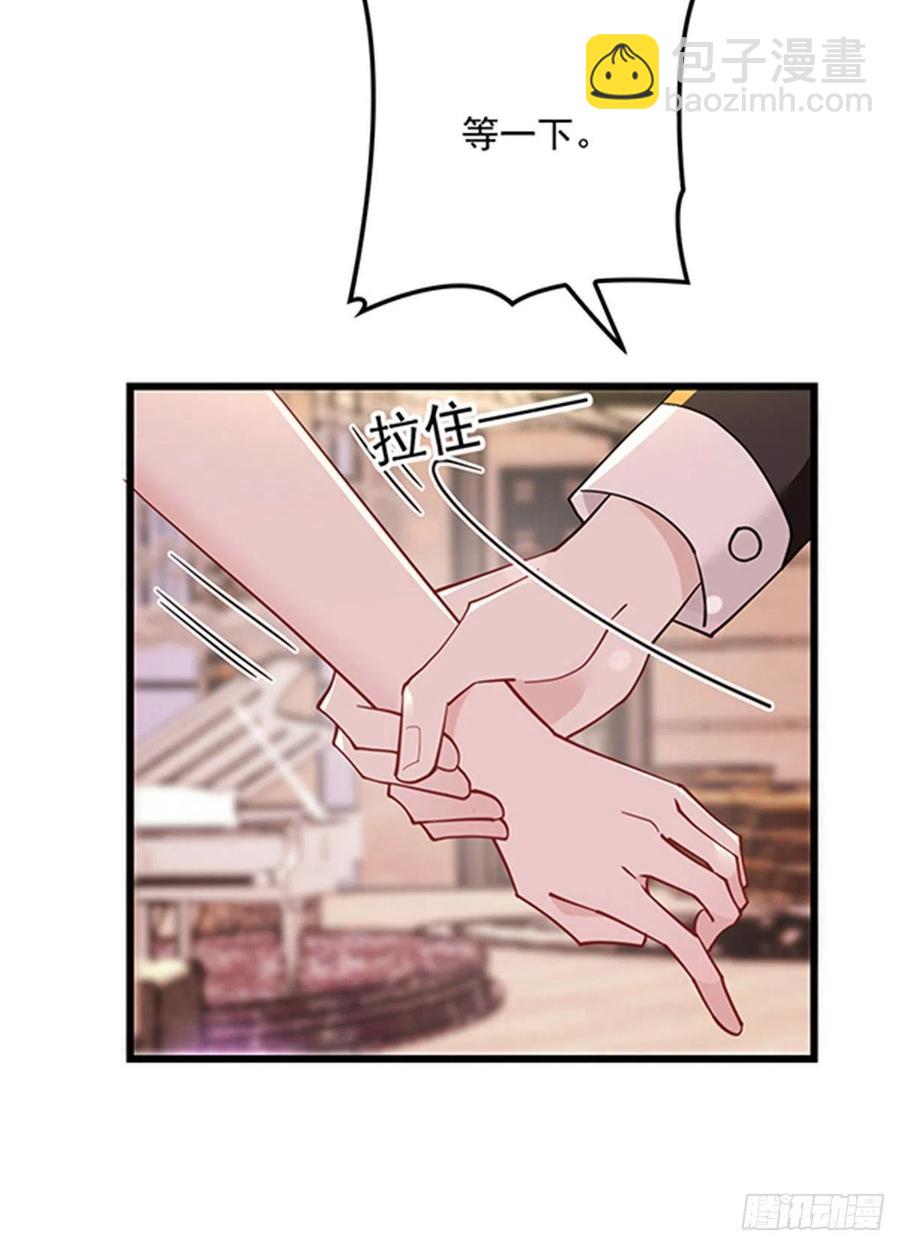 第七十五话 乔良死心-第75话
