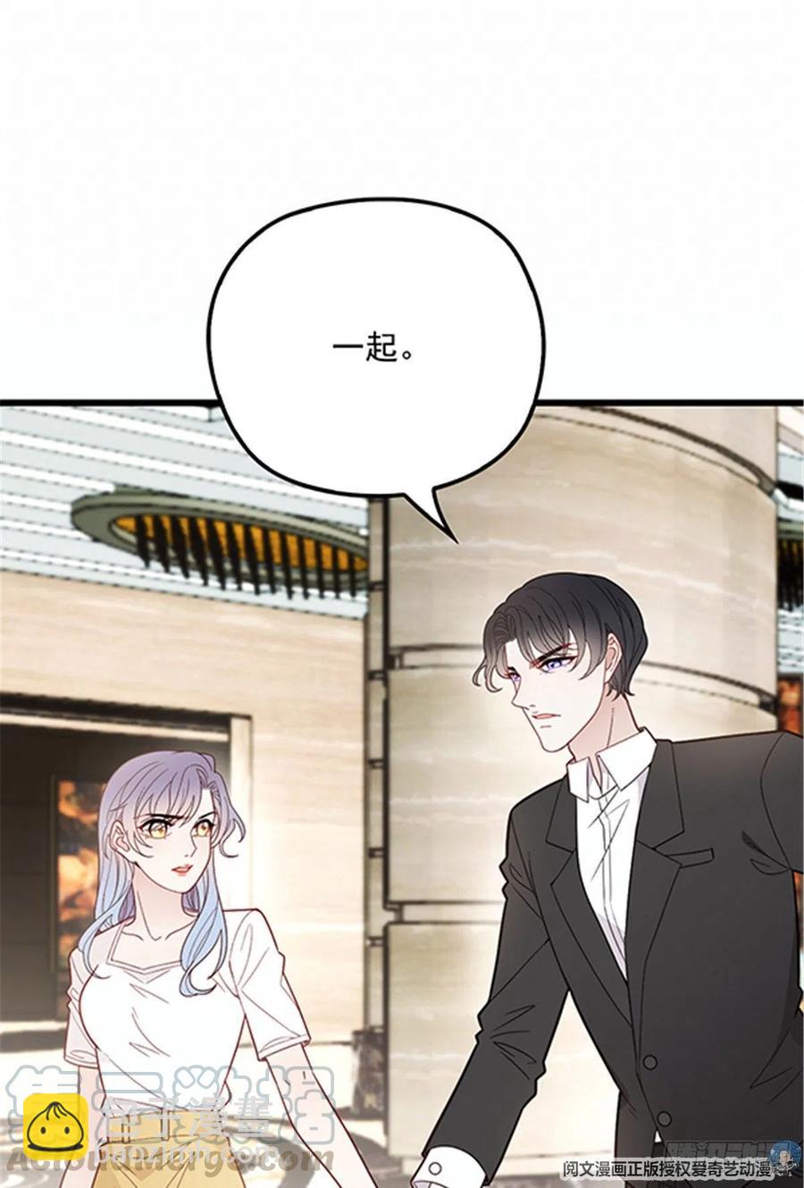 第七十五话 乔良死心-第75话