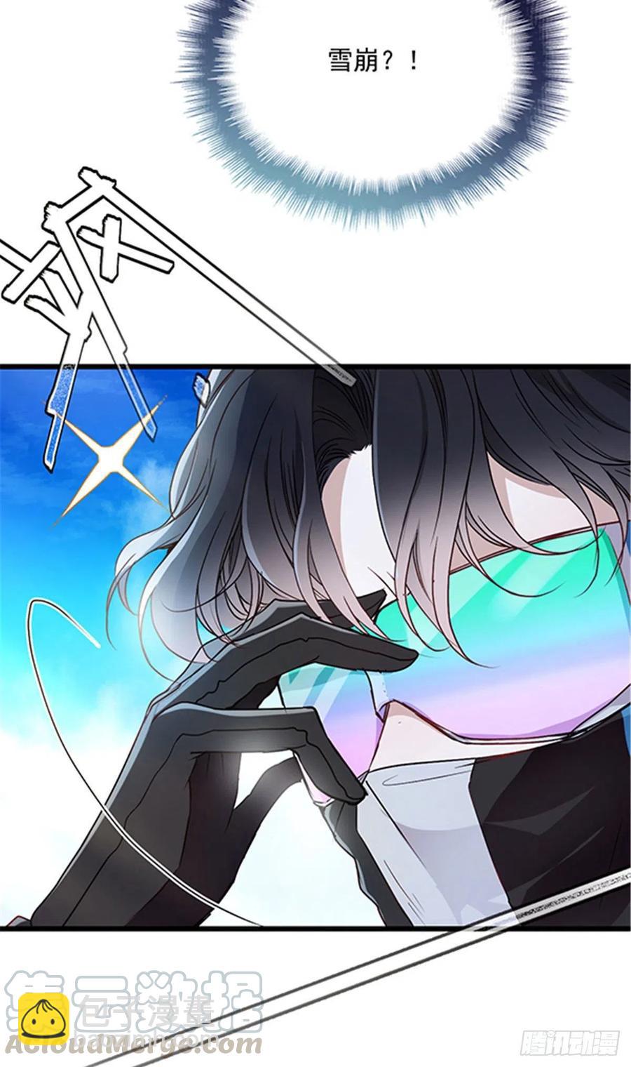 第七十七话 欲求不满的大色狼-第77话