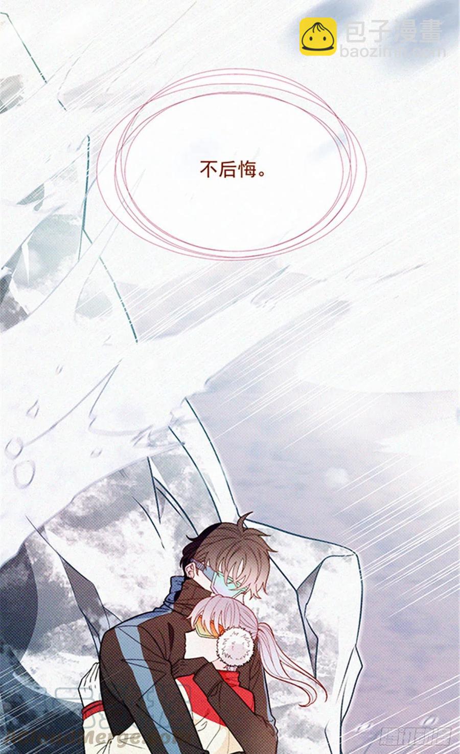 第七十七话 欲求不满的大色狼-第77话