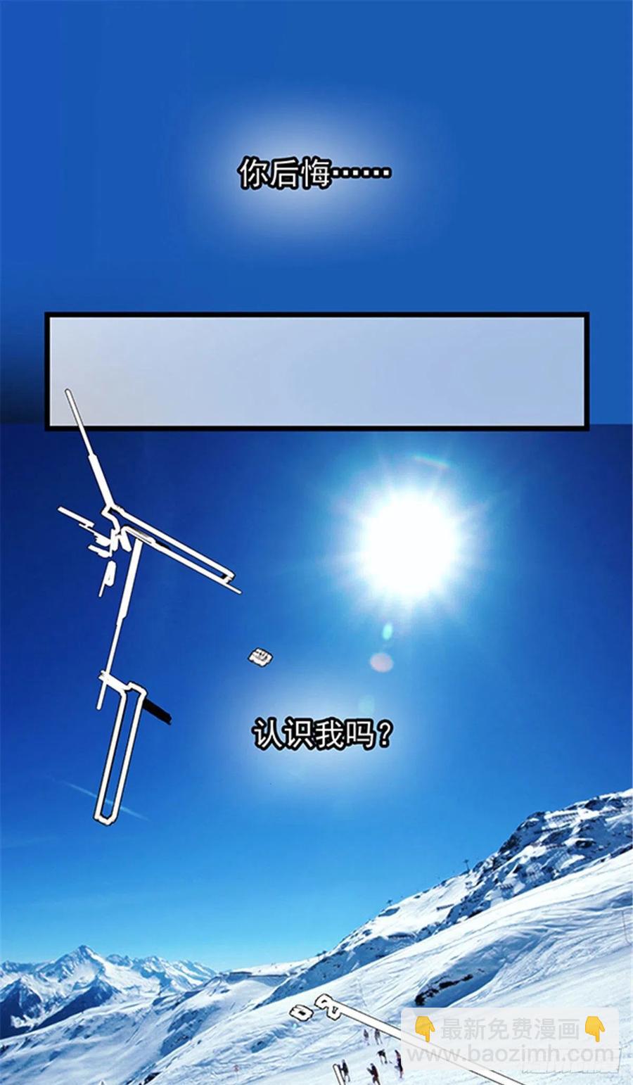 第七十七话 欲求不满的大色狼-第77话