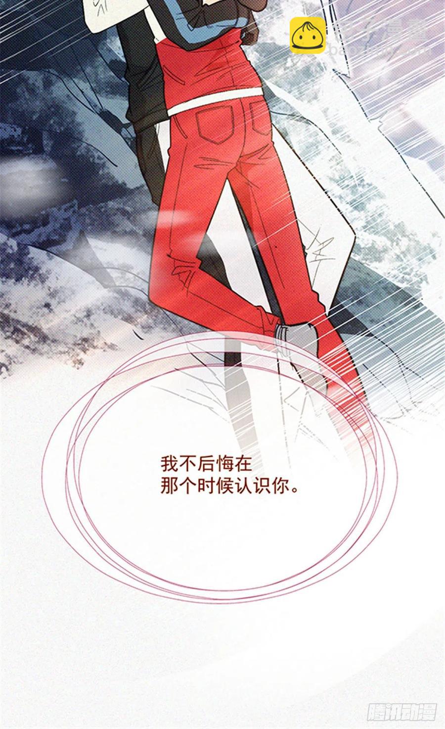 第七十七话 欲求不满的大色狼-第77话