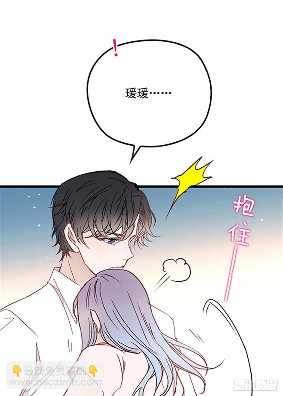 第七十七话 欲求不满的大色狼-第77话