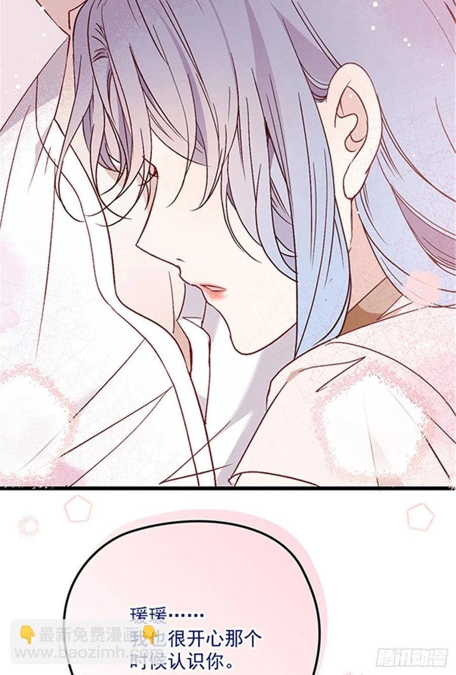 第七十七话 欲求不满的大色狼-第77话