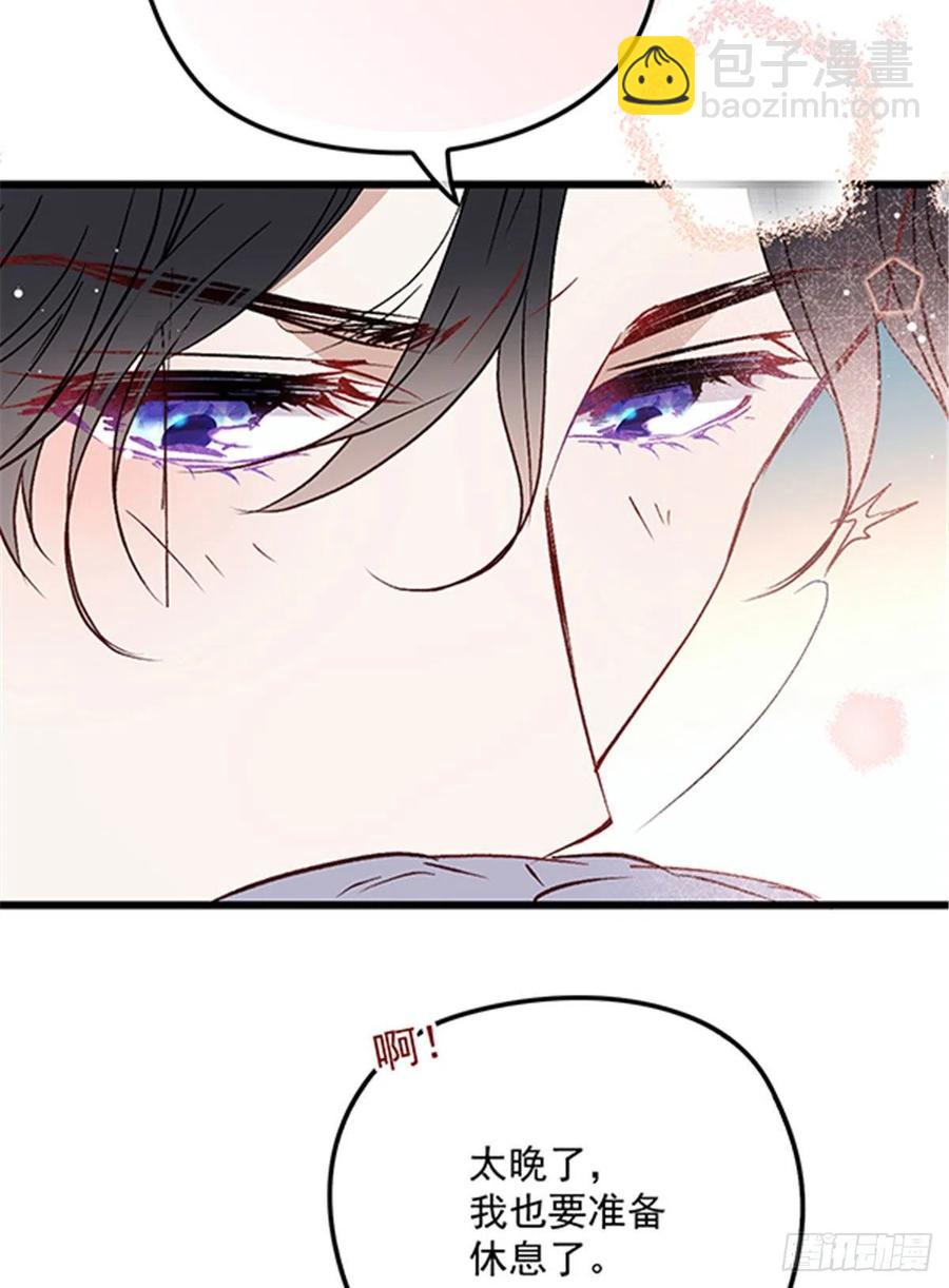 第七十七话 欲求不满的大色狼-第77话