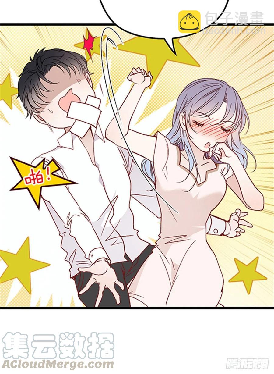 第七十七话 欲求不满的大色狼-第77话