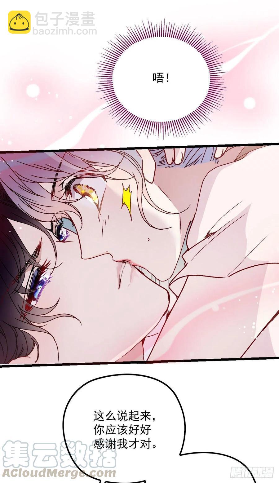 第七十七话 欲求不满的大色狼-第77话