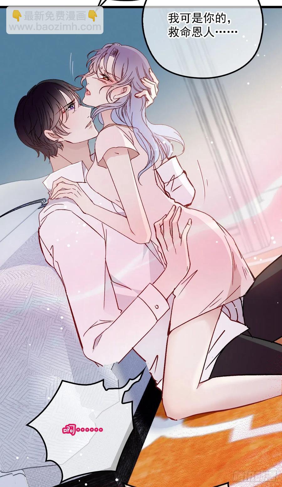 第七十七话 欲求不满的大色狼-第77话