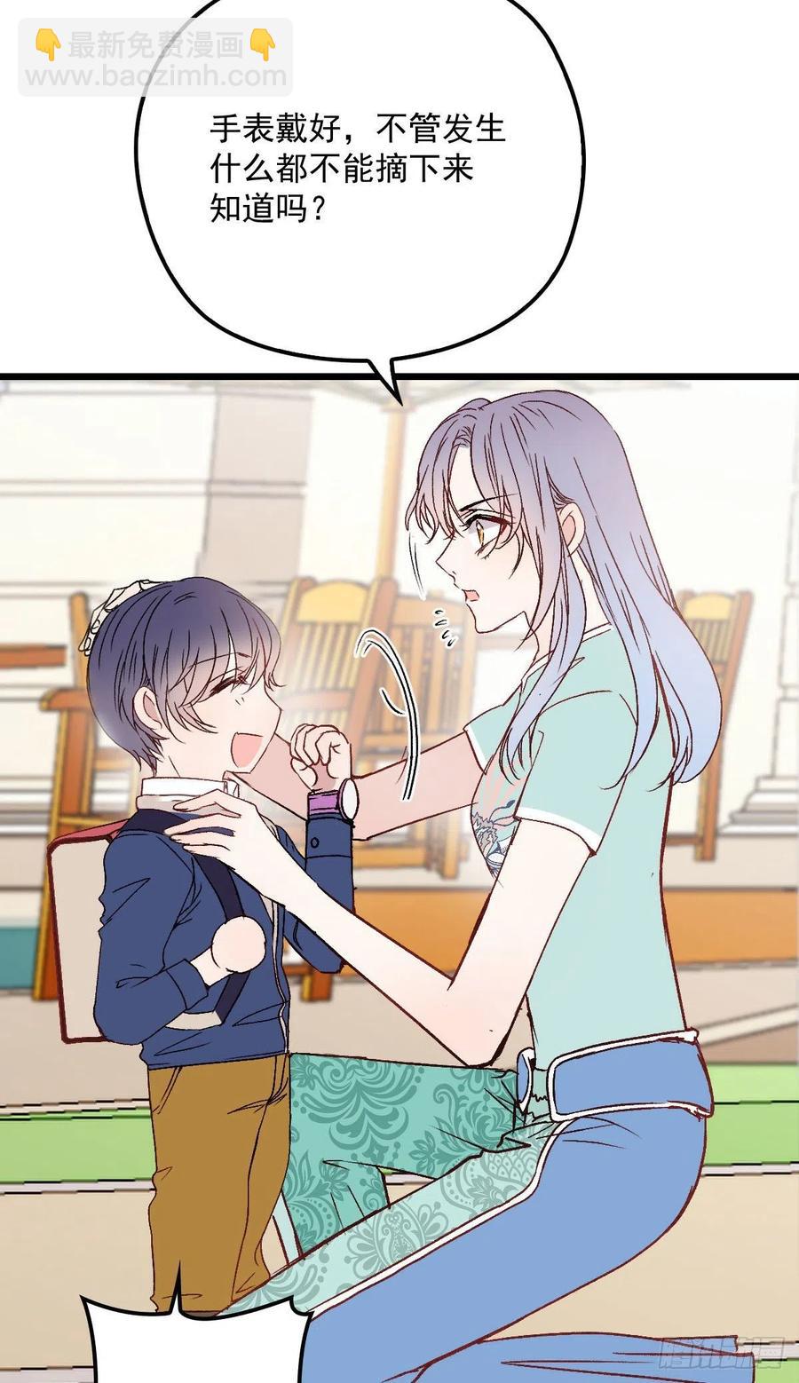 第七十七话 欲求不满的大色狼-第77话