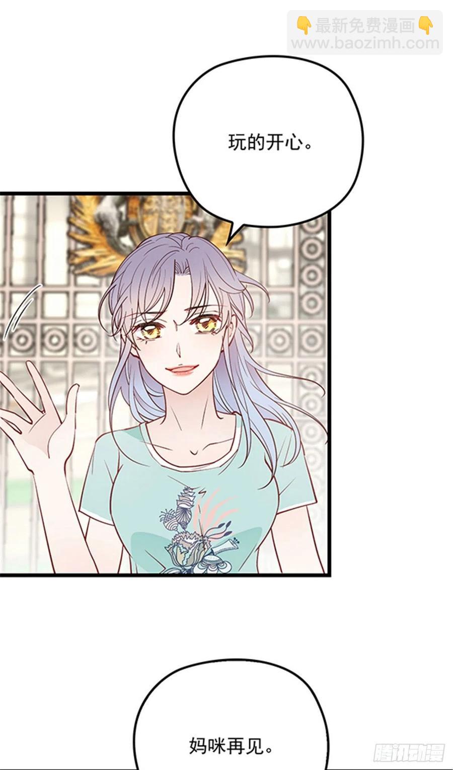 第七十七话 欲求不满的大色狼-第77话