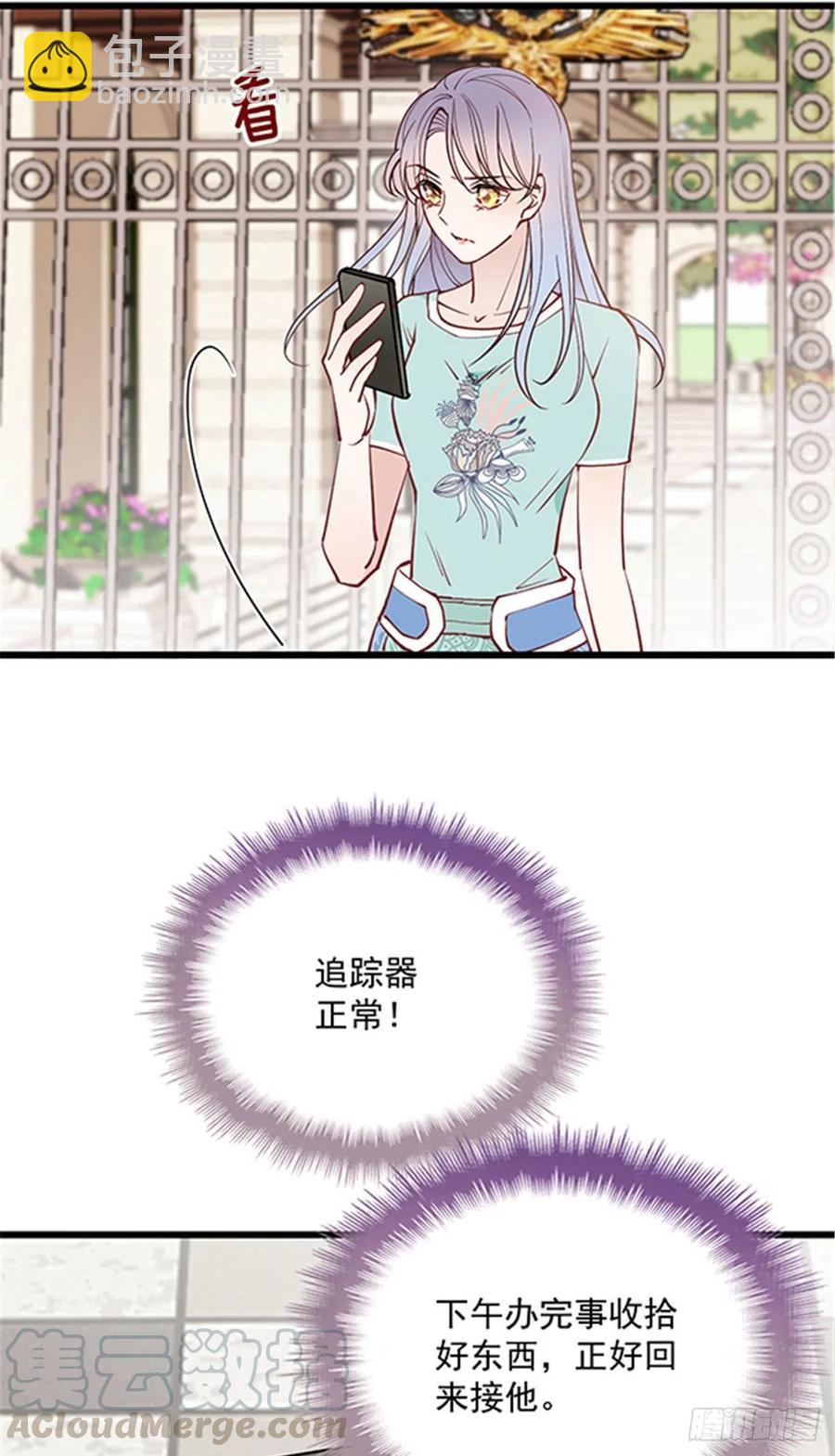 第七十七话 欲求不满的大色狼-第77话