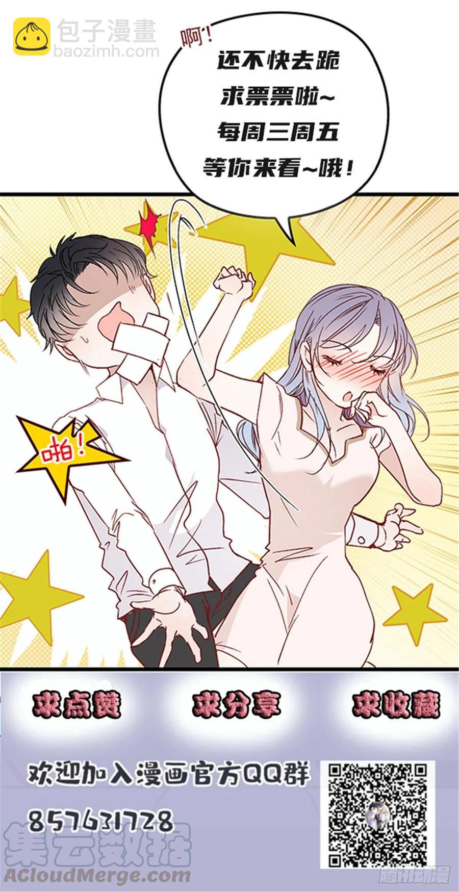 第七十七话 欲求不满的大色狼-第77话