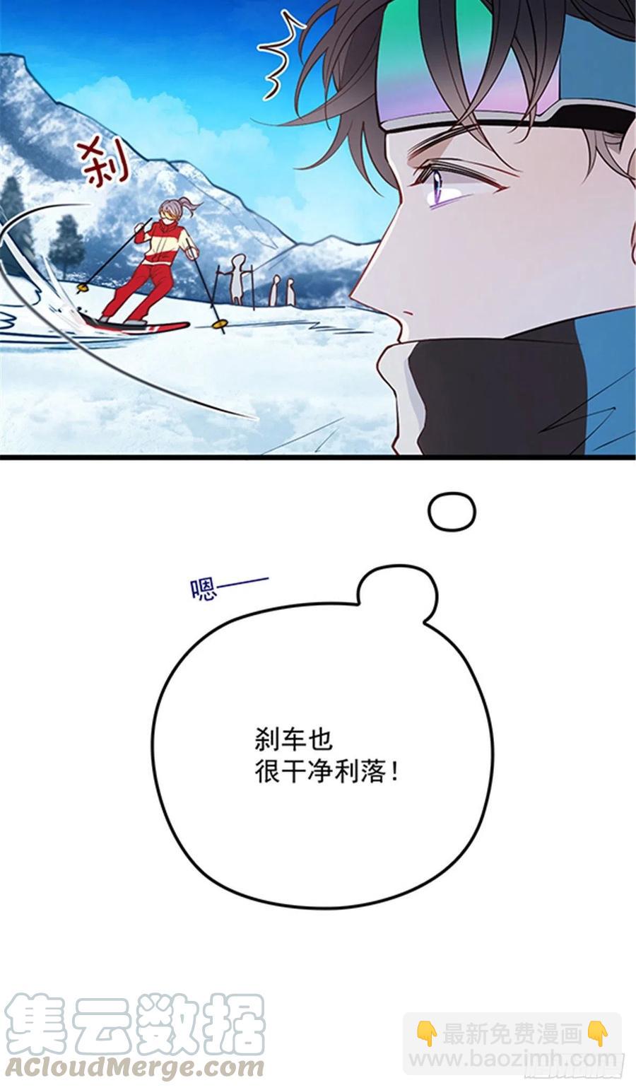 第七十七话 欲求不满的大色狼-第77话