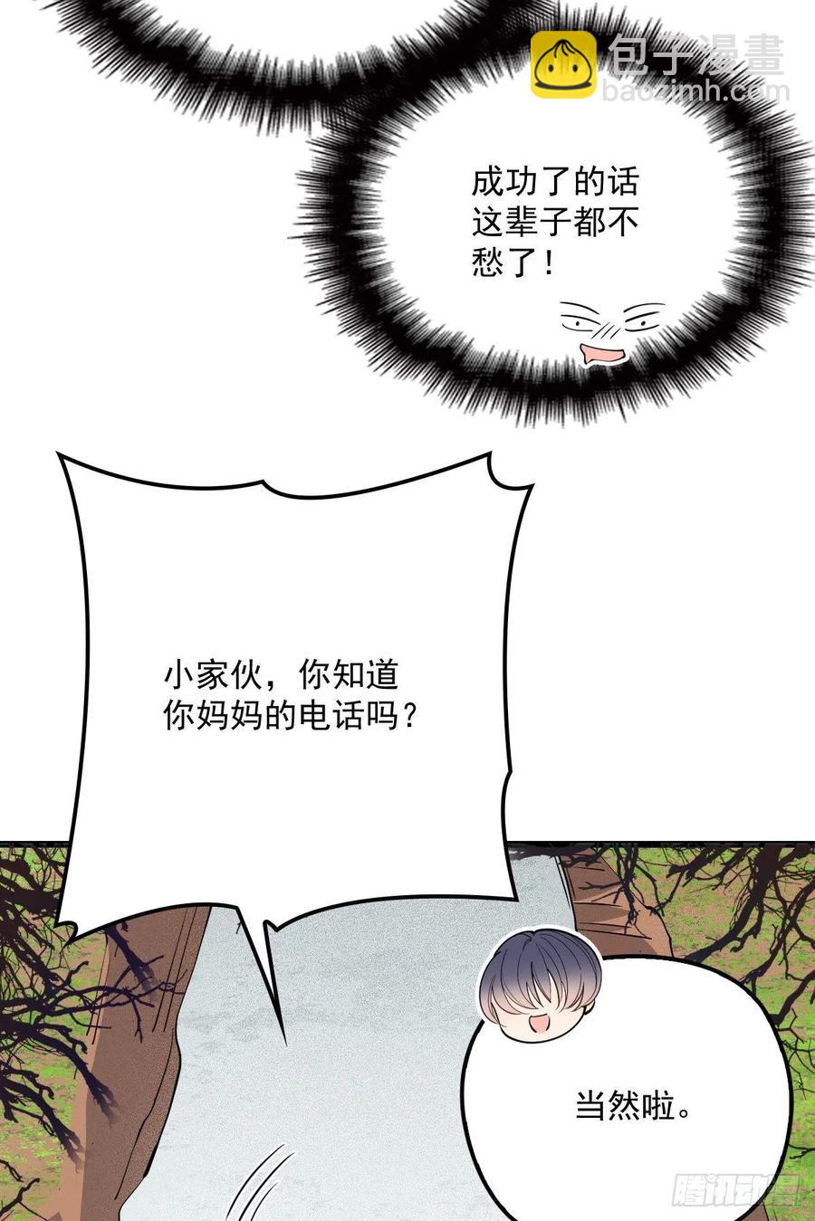 第七十九话 智斗歹徒(1/2)-第79话
