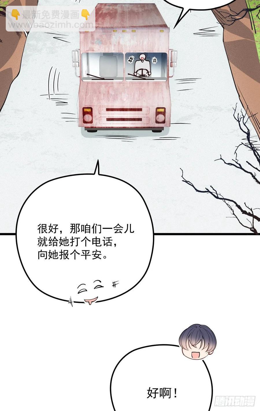 第七十九话 智斗歹徒(1/2)-第79话