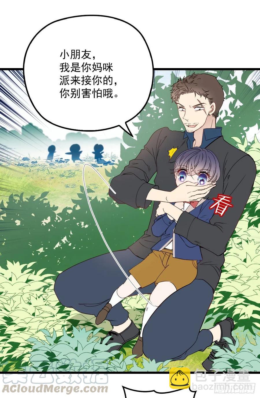 第七十九话 智斗歹徒(1/2)-第79话