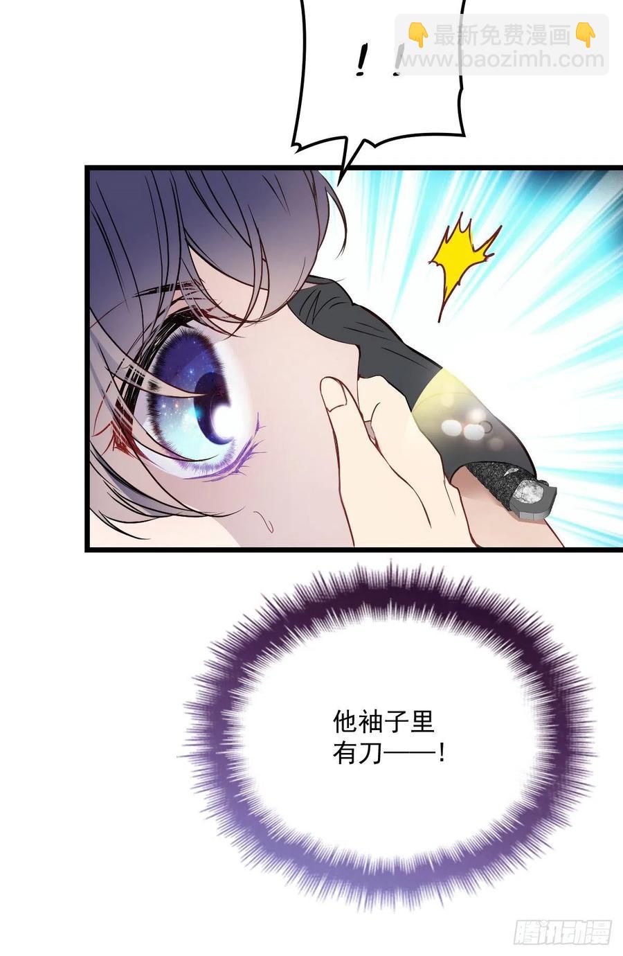第七十九话 智斗歹徒(1/2)-第79话