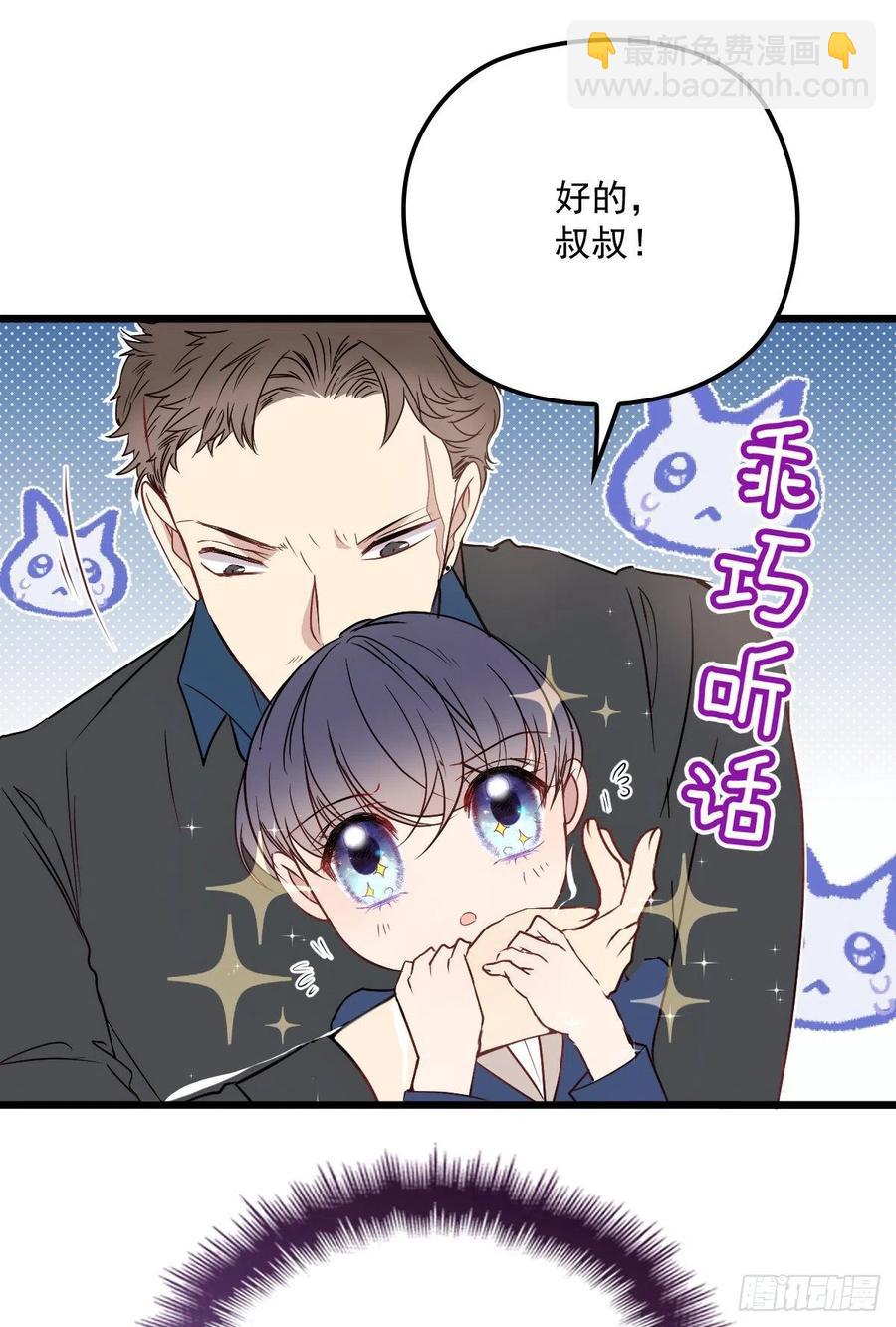 第七十九话 智斗歹徒(1/2)-第79话