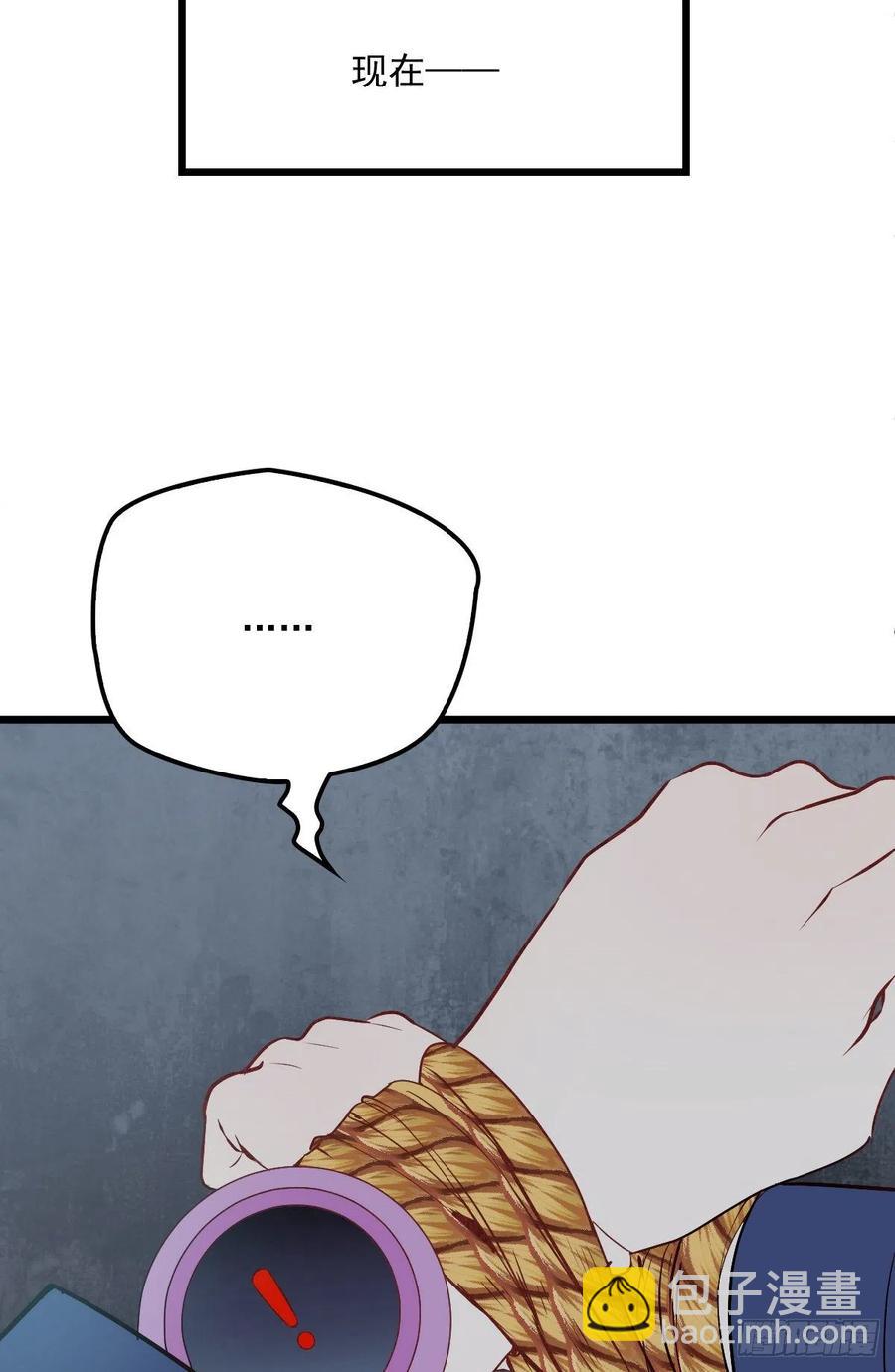 第七十九话 智斗歹徒(1/2)-第79话