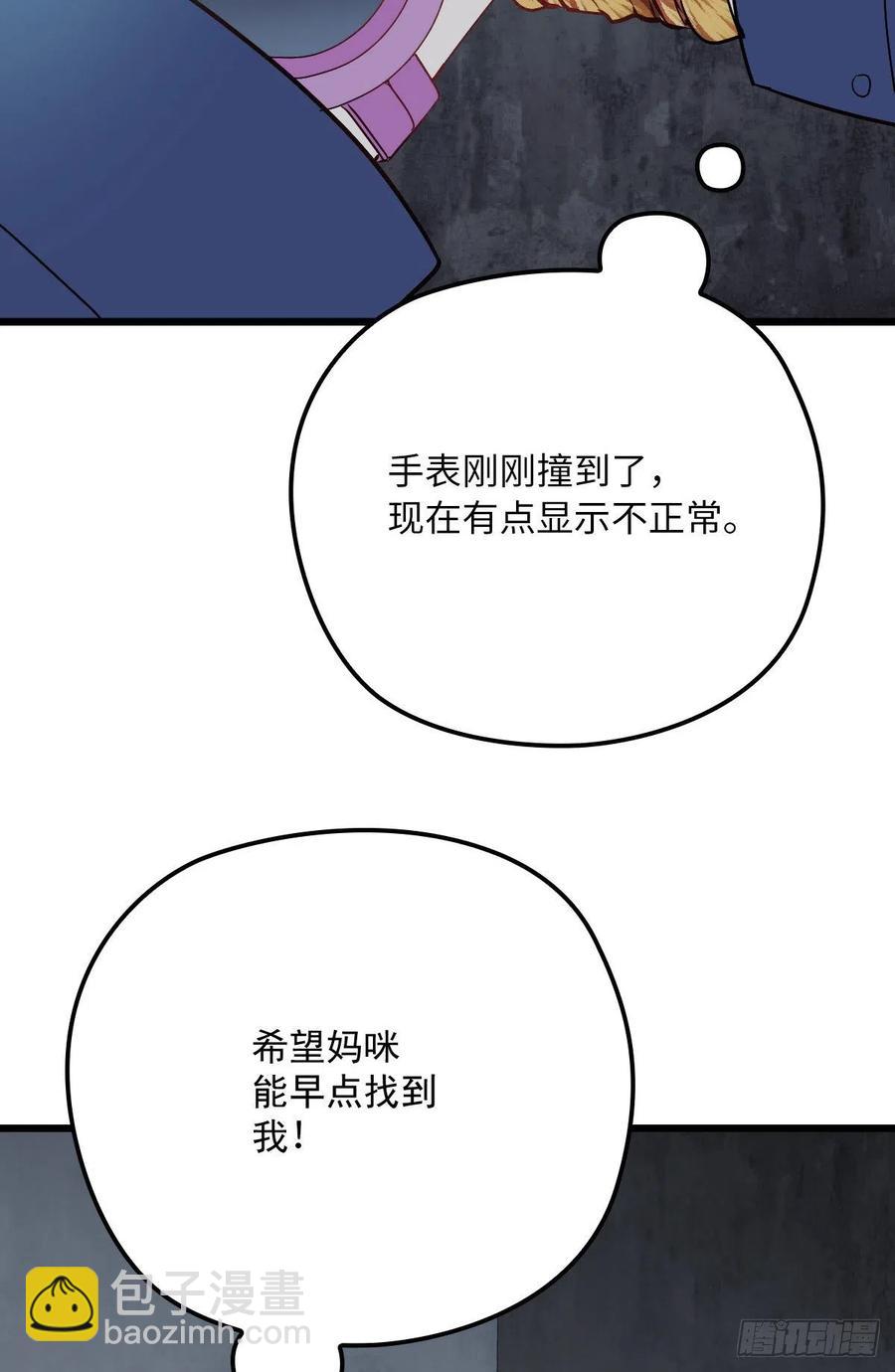 第七十九话 智斗歹徒(1/2)-第79话