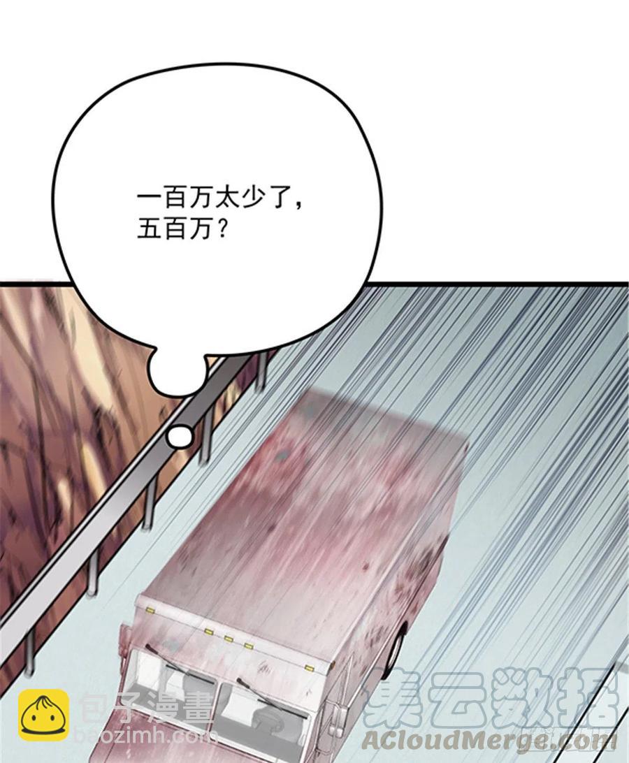 第七十九话 智斗歹徒(1/2)-第79话