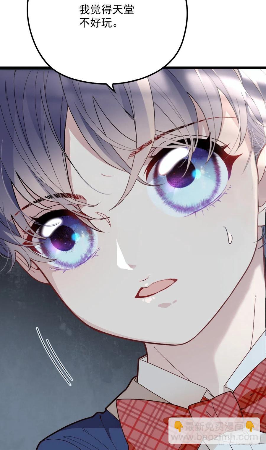 第七十九话 智斗歹徒(1/2)-第79话